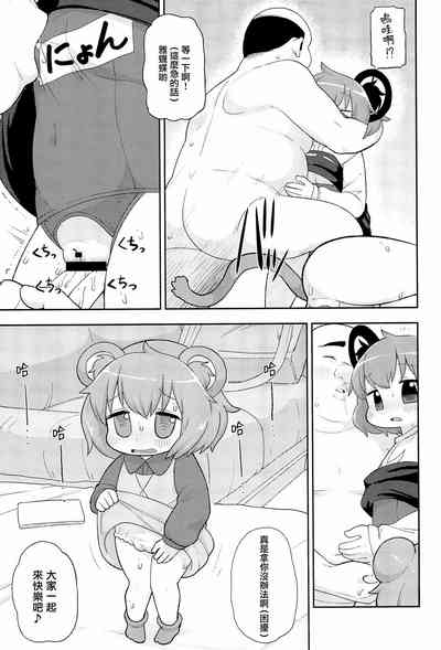 第90頁圖