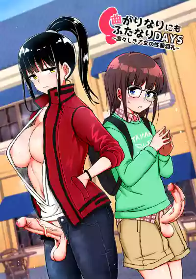 第2頁圖