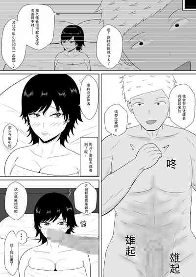 第38頁圖