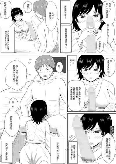 第50頁圖