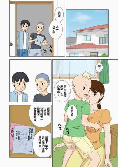 第18頁圖