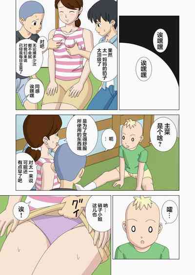 第6頁圖
