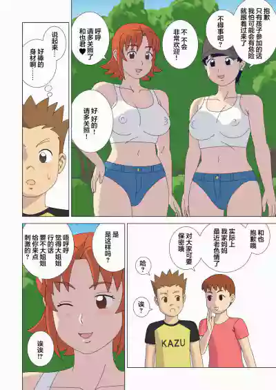 第14頁圖