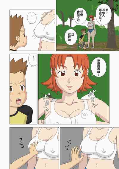 第18頁圖