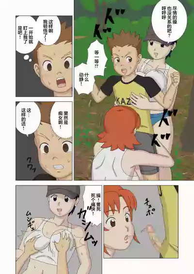 第22頁圖