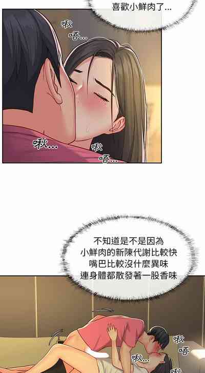 第190頁圖