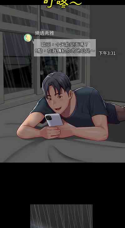 第230頁圖