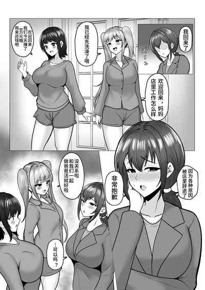 第38页图