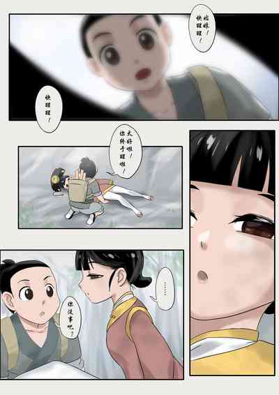 第2页图