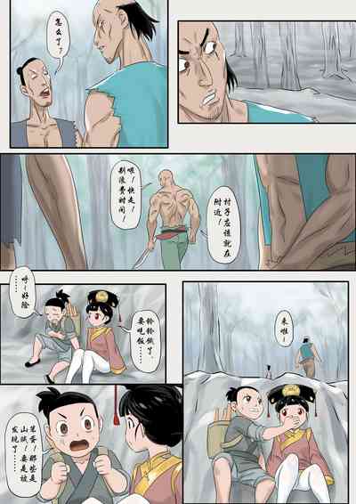 第6页图