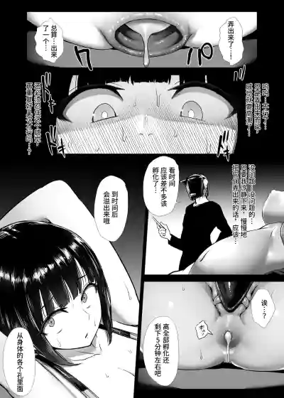 第18页图