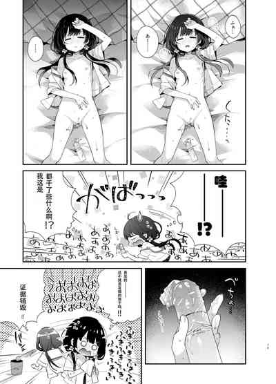 第18頁圖