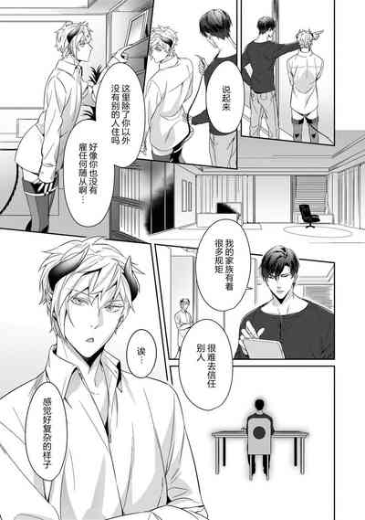 第38页图
