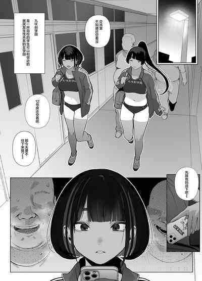 第74页图