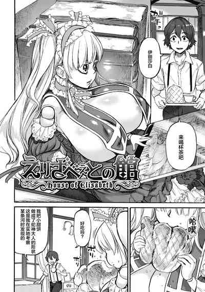 第178頁 封面 - HaSM.cc