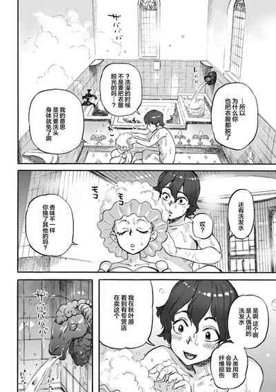 第190頁 封面 - HaSM.cc