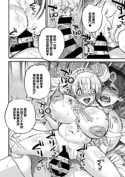 第194頁 封面 - HaSM.cc