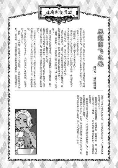 第34頁 封面 - HaSM.cc