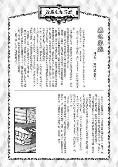 第62頁 封面 - HaSM.cc