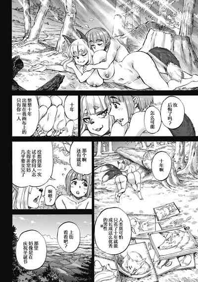 第98頁 封面 - HaSM.cc