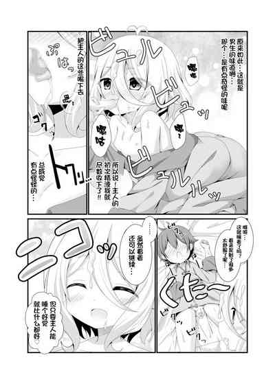 第10頁圖