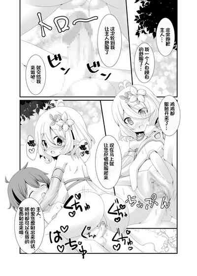 第18頁圖
