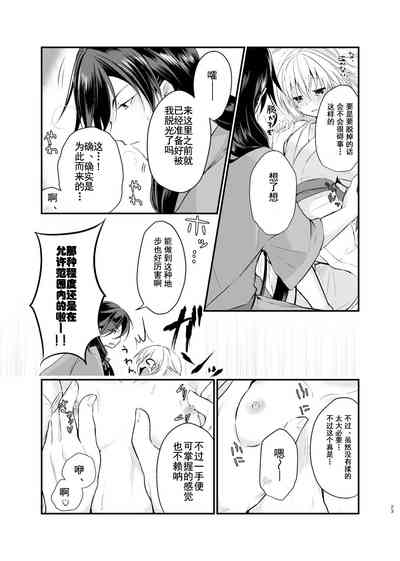 第10頁圖