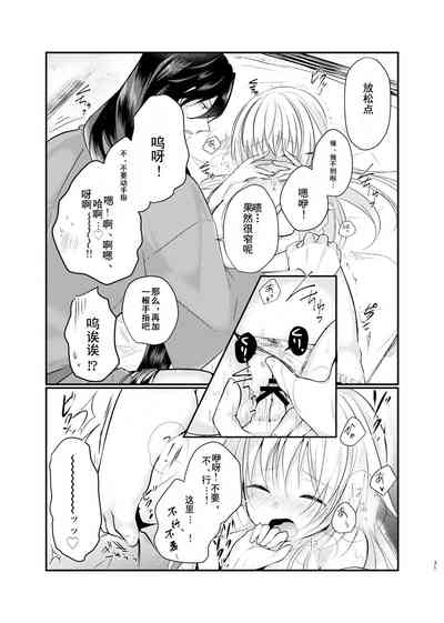 第18頁圖