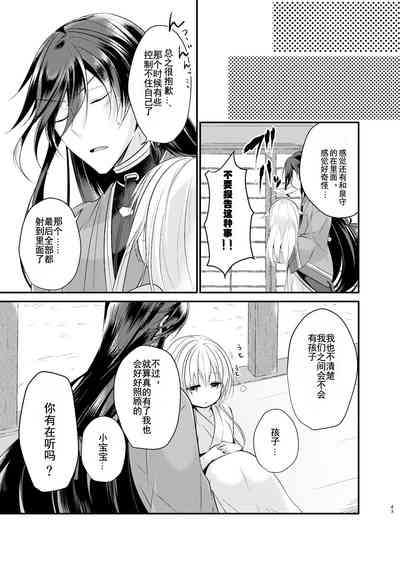 第30頁圖