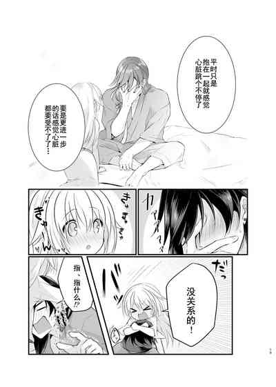 第6頁圖