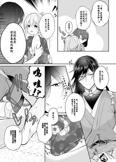 第14頁圖