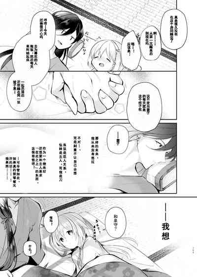 第30頁圖