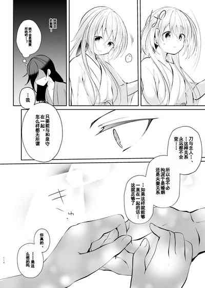 第34頁圖