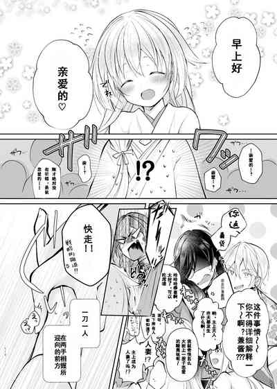 第38頁圖