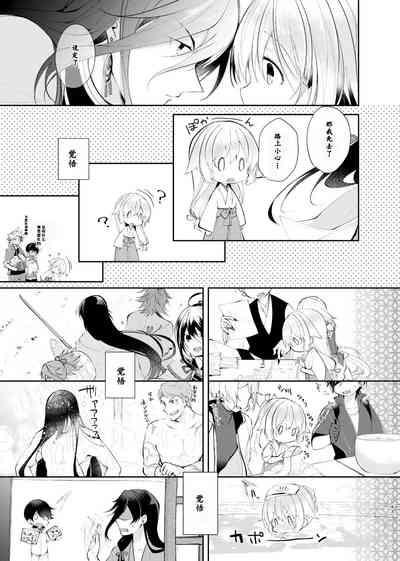 第14頁圖