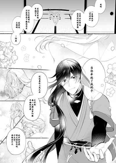 第18頁圖