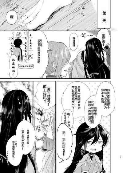第22页图