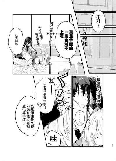 第30页图