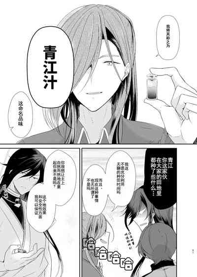 第6页图