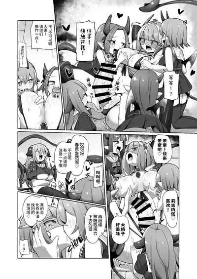 第26页图