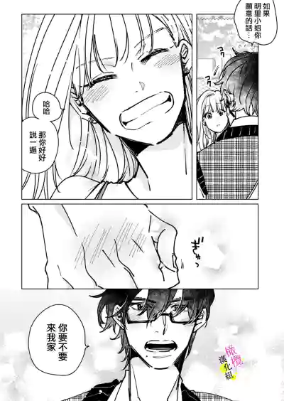 第106页图