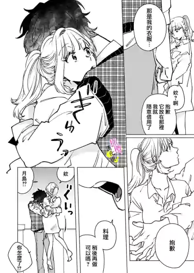 第110页图