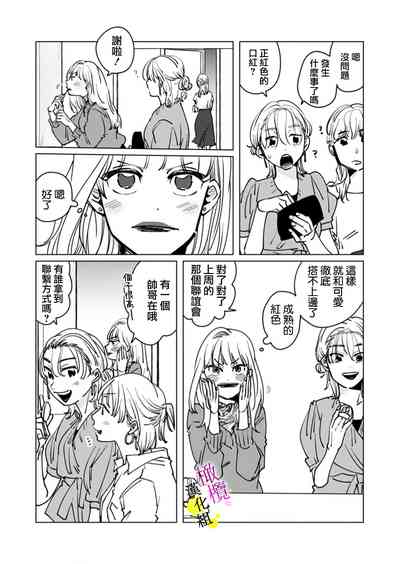 第74页图