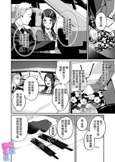 第30页图