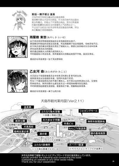 第30頁圖