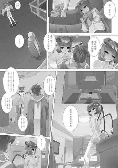 第2頁圖