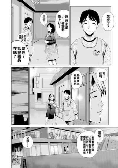 第6頁圖