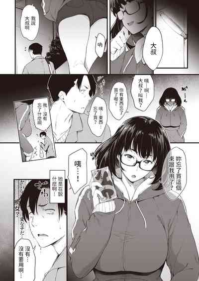 第2页图
