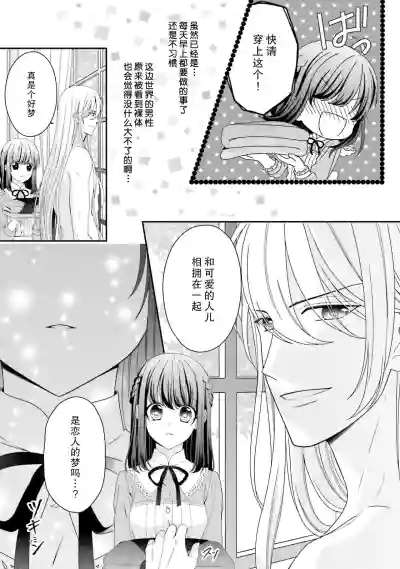 第14页图