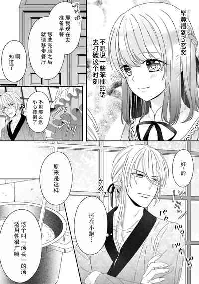 第18页图